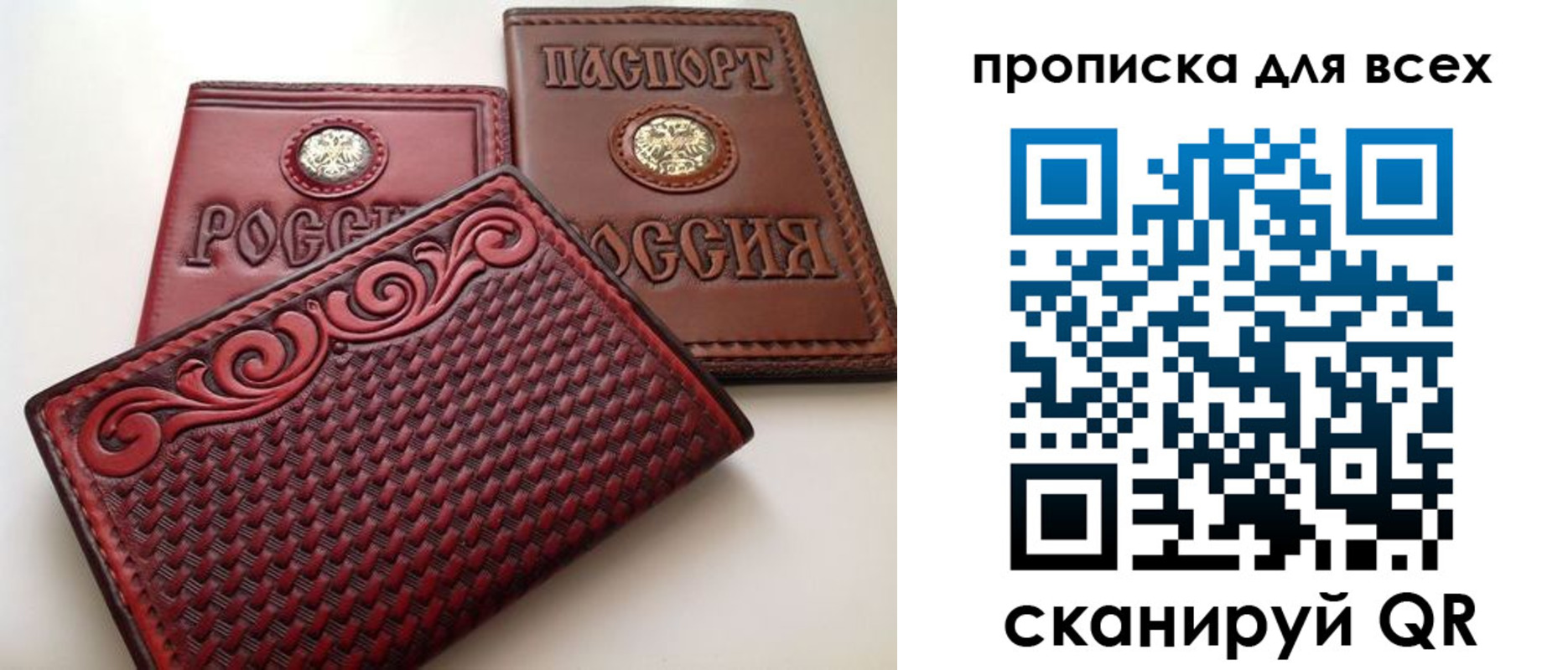 миграционный учет в Закаменске