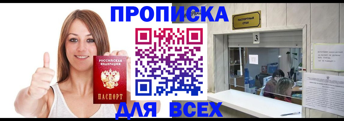 форма 3 в Закаменске